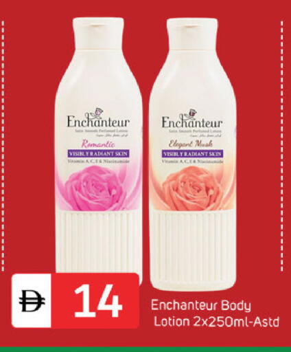 available at سوق طلال in الإمارات العربية المتحدة , الامارات - دبي