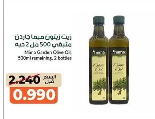 available at khitancoop in Kuwait - Kuwait City