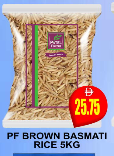 available at مجمع باتيل فريش in الإمارات العربية المتحدة , الامارات - دبي