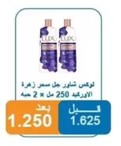 available at Alshuhada co.op in Kuwait - Jahra Governorate