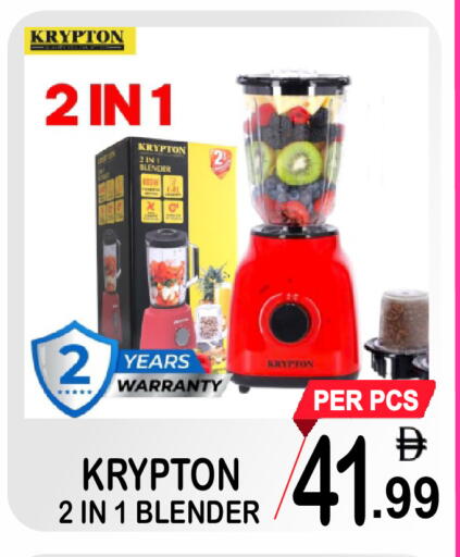 available at مركز الجمعة in الإمارات العربية المتحدة , الامارات - دبي