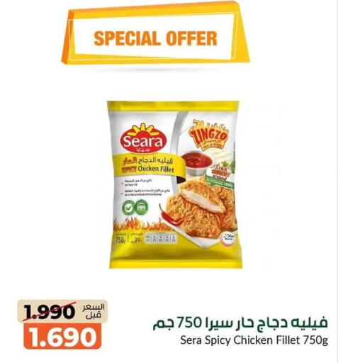 available at khitancoop in Kuwait - Kuwait City