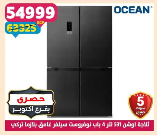 available at Shaheen Center in Egypt - Cairo
