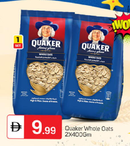 available at سوق طلال in الإمارات العربية المتحدة , الامارات - دبي