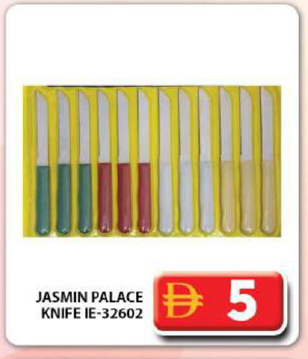 available at جراند هايبر ماركت in الإمارات العربية المتحدة , الامارات - دبي