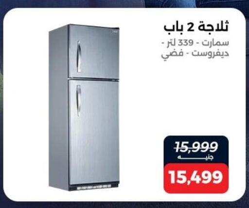 available at Raneen in Egypt - Cairo