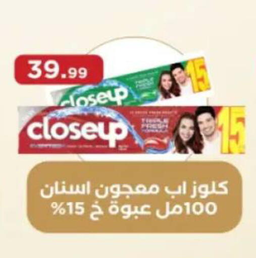 available at مارت فيل in Egypt - القاهرة