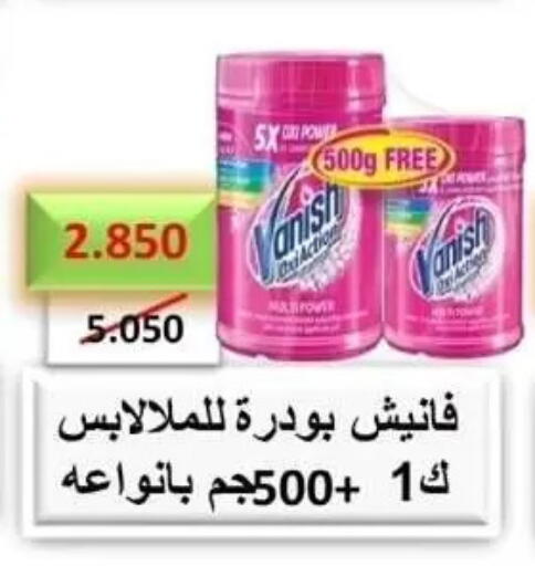 available at Alshuhada co.op in Kuwait - Kuwait City