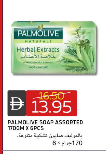 Rosemary Thyme available at سيليكت ماركت in الإمارات العربية المتحدة , الامارات - أبو ظبي