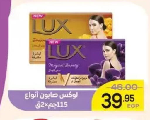 available at اسواق الضحى in Egypt - القاهرة
