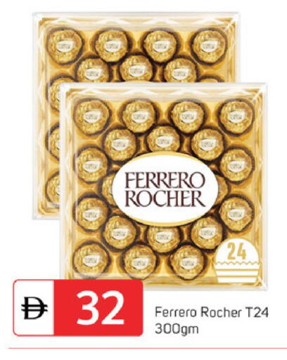 available at سوق طلال in الإمارات العربية المتحدة , الامارات - دبي