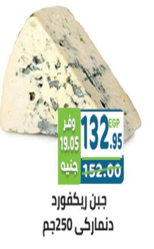 available at هايبر ماركت دريم in Egypt - القاهرة