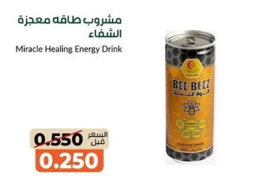 available at khitancoop in Kuwait - Kuwait City