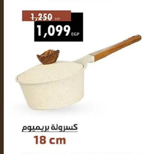 available at Shaheen Center in Egypt - Cairo