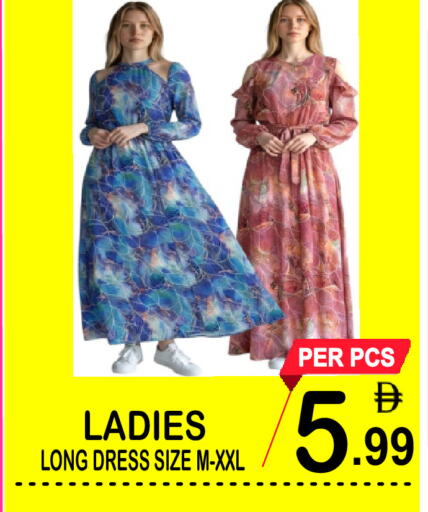 available at مركز الجمعة in الإمارات العربية المتحدة , الامارات - دبي