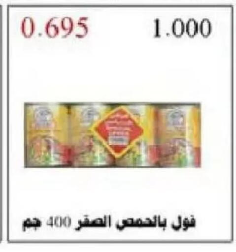 available at Al Naseem Cooperative Society in Kuwait - Jahra Governorate
