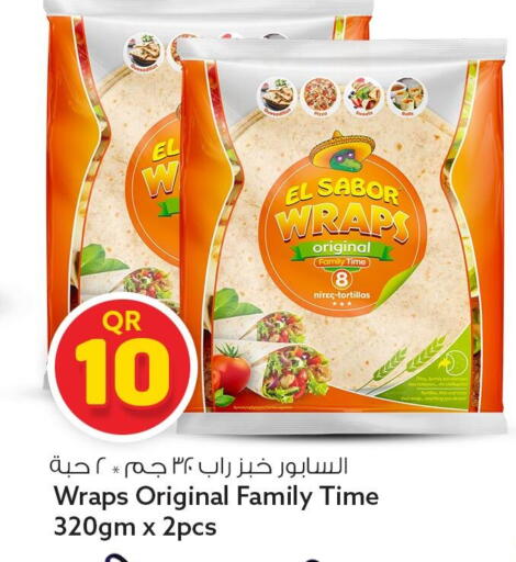 available at Safari Hypermarket in Qatar - Al Daayen