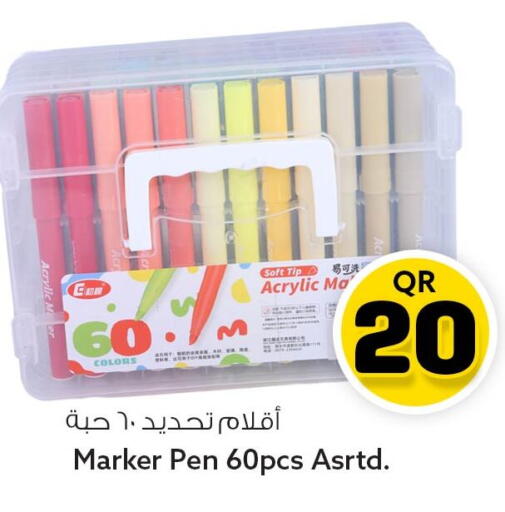 available at Safari Hypermarket in Qatar - Doha