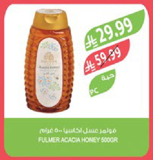 available at المزرعة in مملكة العربية السعودية, السعودية, سعودية - الباحة