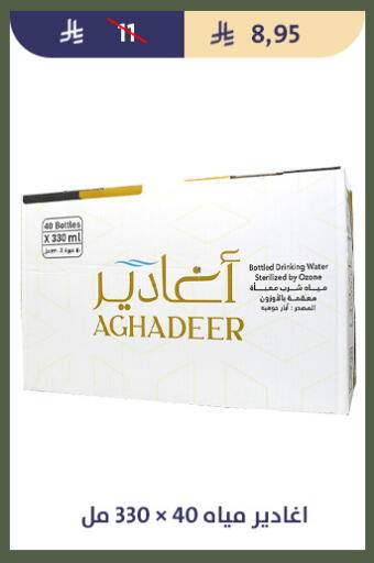 available at Qout Market in KSA, Saudi Arabia, Saudi - Ta'if