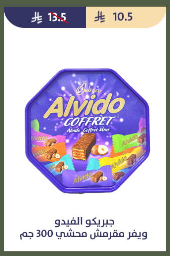 available at Qout Market in KSA, Saudi Arabia, Saudi - Ta'if
