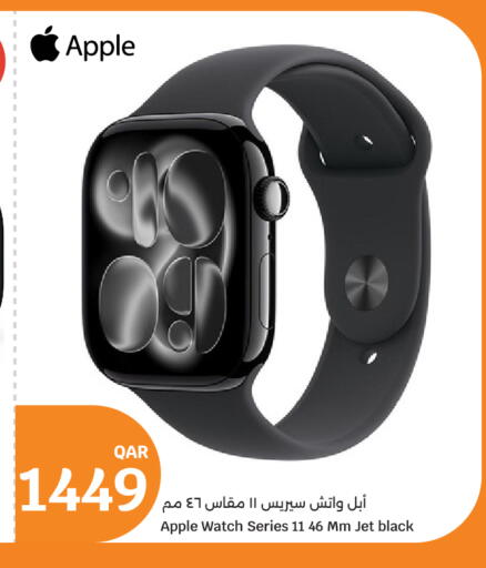Apple available at سيتي هايبرماركت in قطر - الشمال