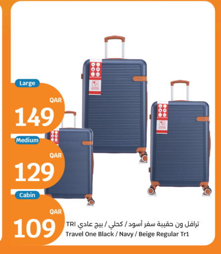available at سيتي هايبرماركت in قطر - الريان