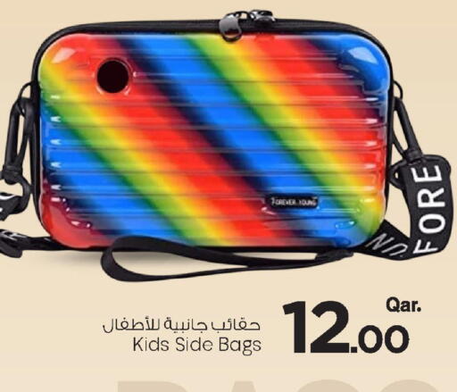 available at Mark & Save  in Qatar - Al Shamal