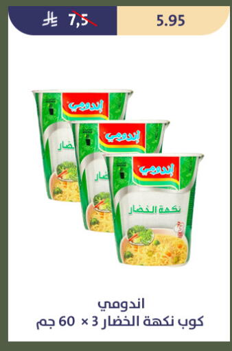 available at Qout Market in KSA, Saudi Arabia, Saudi - Ta'if