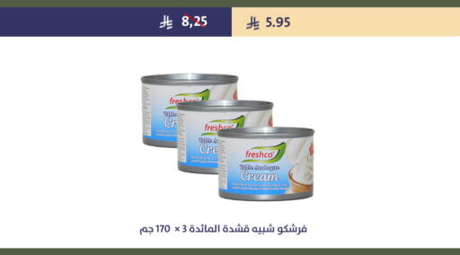 available at Qout Market in KSA, Saudi Arabia, Saudi - Ta'if