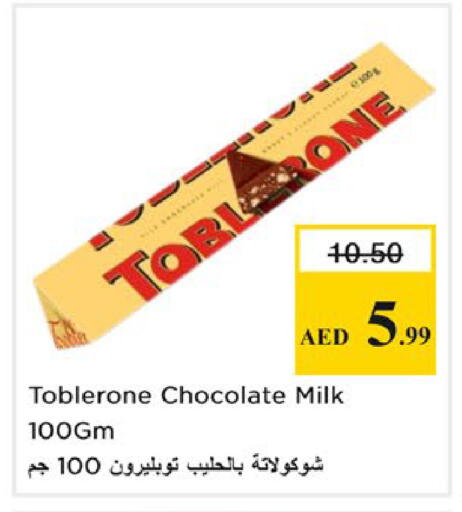 available at Nesto Hypermarket in UAE - Ras al Khaimah