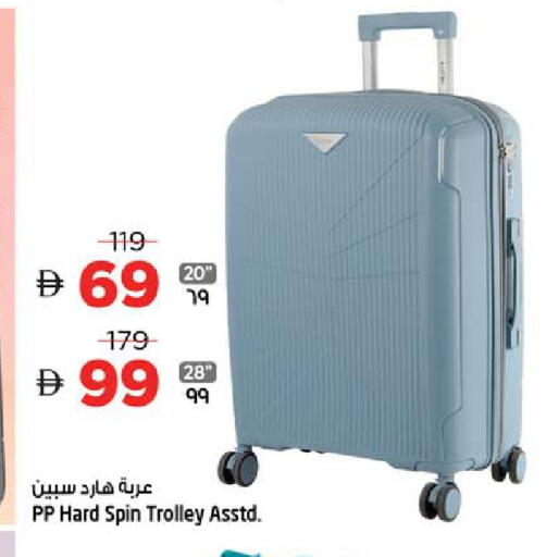 available at سفاري هايبر ماركت in الإمارات العربية المتحدة , الامارات - رَأْس ٱلْخَيْمَة
