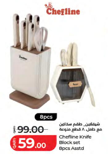 available at لولو هايبرماركت in قطر - الشحانية
