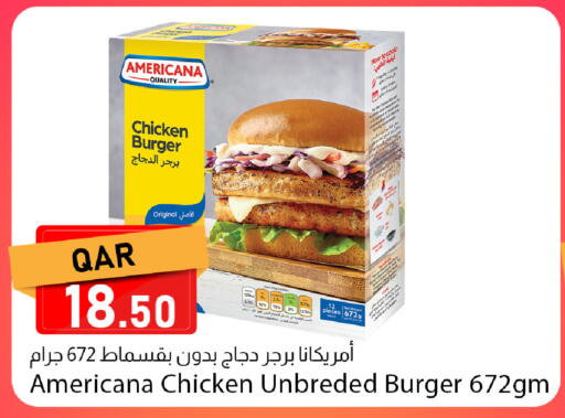 available at دانا ماركت in قطر - الضعاين