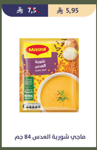 available at Qout Market in KSA, Saudi Arabia, Saudi - Ta'if