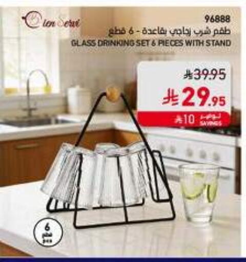available at ساكو in مملكة العربية السعودية, السعودية, سعودية - الباحة