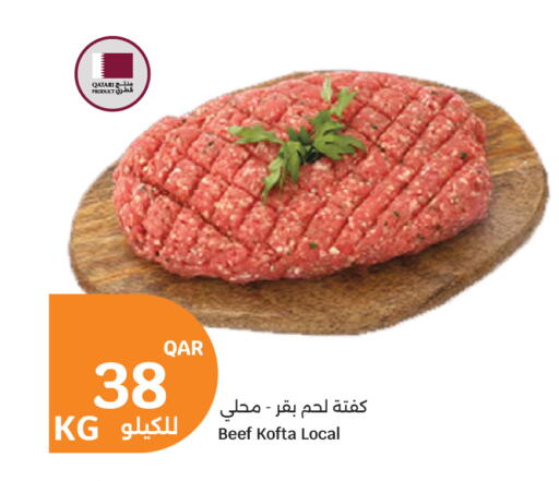 available at City Hypermarket in Qatar - Doha