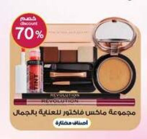 available at Al-Dawaa Pharmacy in KSA, Saudi Arabia, Saudi - Al Khobar
