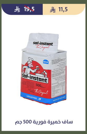 available at Qout Market in KSA, Saudi Arabia, Saudi - Ta'if