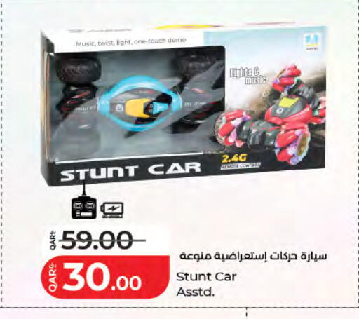 available at لولو هايبرماركت in قطر - الشحانية