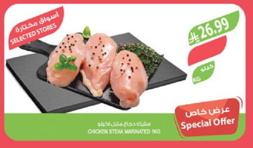 available at المزرعة in مملكة العربية السعودية, السعودية, سعودية - جدة