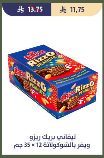 available at Qout Market in KSA, Saudi Arabia, Saudi - Ta'if