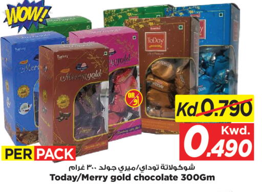 available at مارك & سايف in الكويت - مدينة الكويت