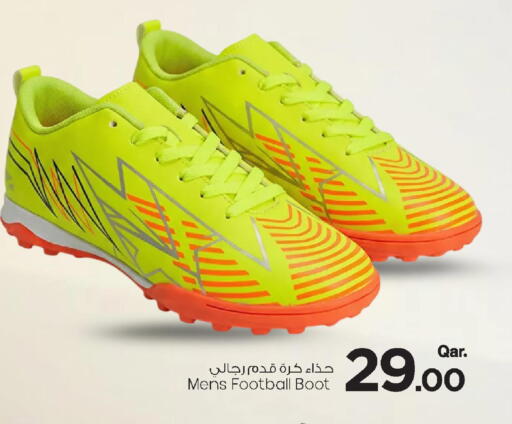 available at Mark & Save  in Qatar - Al Shamal