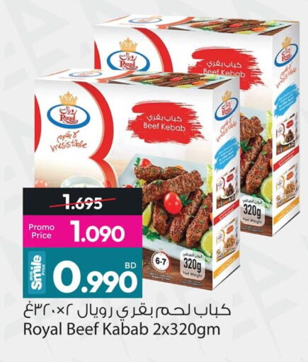 available at أنصار جاليري in البحرين