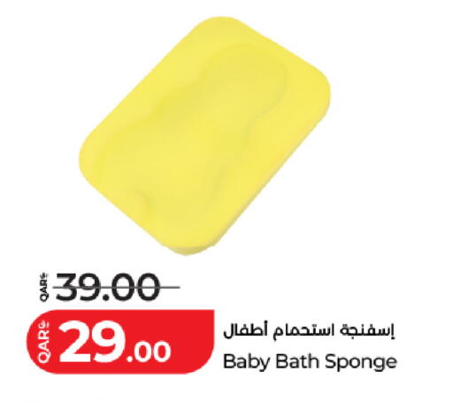 available at LuLu Hypermarket in Qatar - Umm Salal