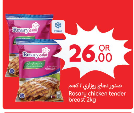 available at Carrefour in Qatar - Umm Salal