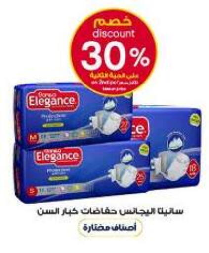 available at صيدليات الدواء in مملكة العربية السعودية, السعودية, سعودية - عرعر