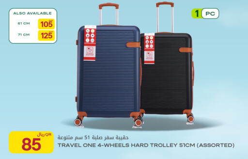 available at شركة الميرة للمواد الاستهلاكية in قطر - الخور