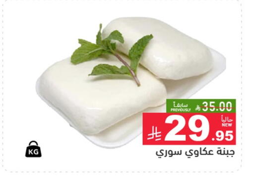 available at أسواق رامز in مملكة العربية السعودية, السعودية, سعودية - المنطقة الشرقية